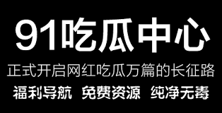 一个全新的