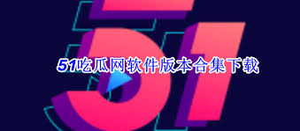 选购您的时
